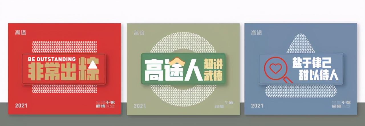 互联网大厂端午礼盒,2022年互联网大厂端午礼盒