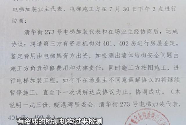 业主买精装房出现多处裂纹谁负责,业主家房子里有裂纹