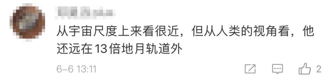 一颗小行星正在飞向地球,一颗直径100公里灭世级小行星