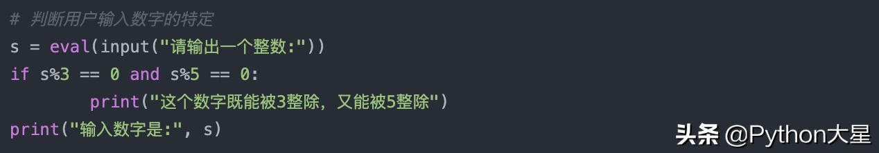 python基本流程控制编程题及答案,python程序设计基础教程习题2.7