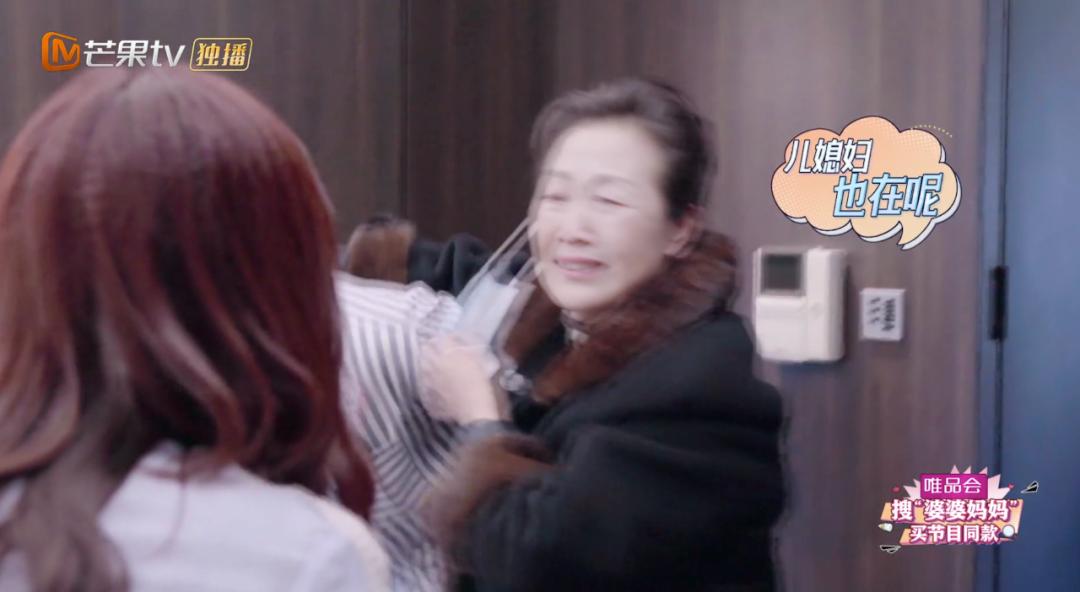 50岁陈松伶被婆婆各种嫌弃,陈松伶遭婆婆无视婆媳关系紧张