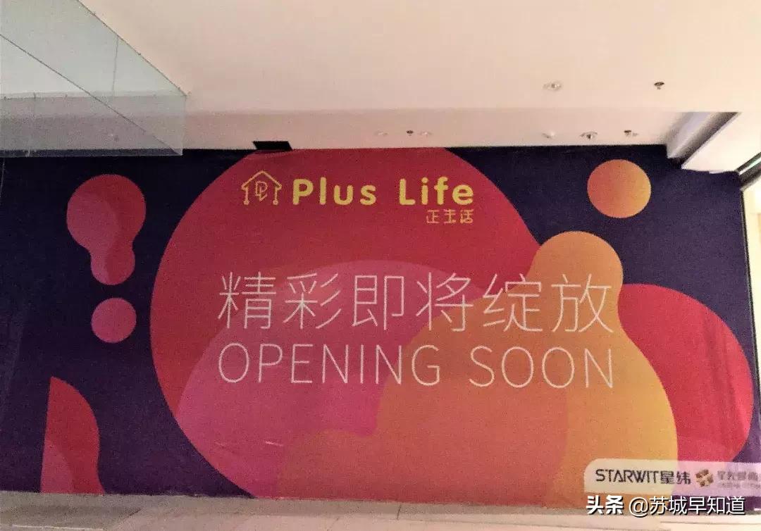 苏州星光耀商业广场招商,苏州星光耀商业广场详细地址