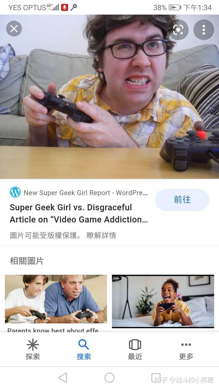 为什么腾讯的游戏玩着很难受,为什么腾讯口碑这么差