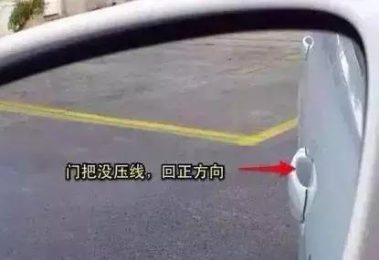 科目二倒库视频讲解与技巧,科目二倒库看点技巧视频讲解