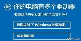 重置此电脑要重装系统吗,电脑卡顿重置好还是重装系统好