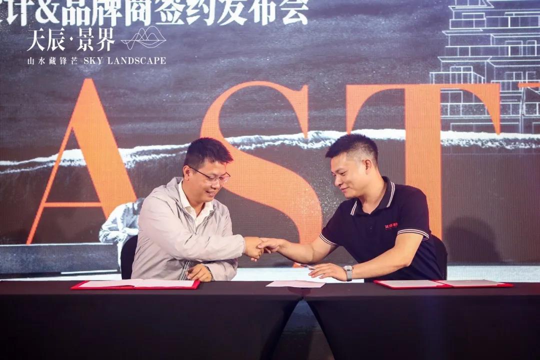 天辰景界,天辰景界方案