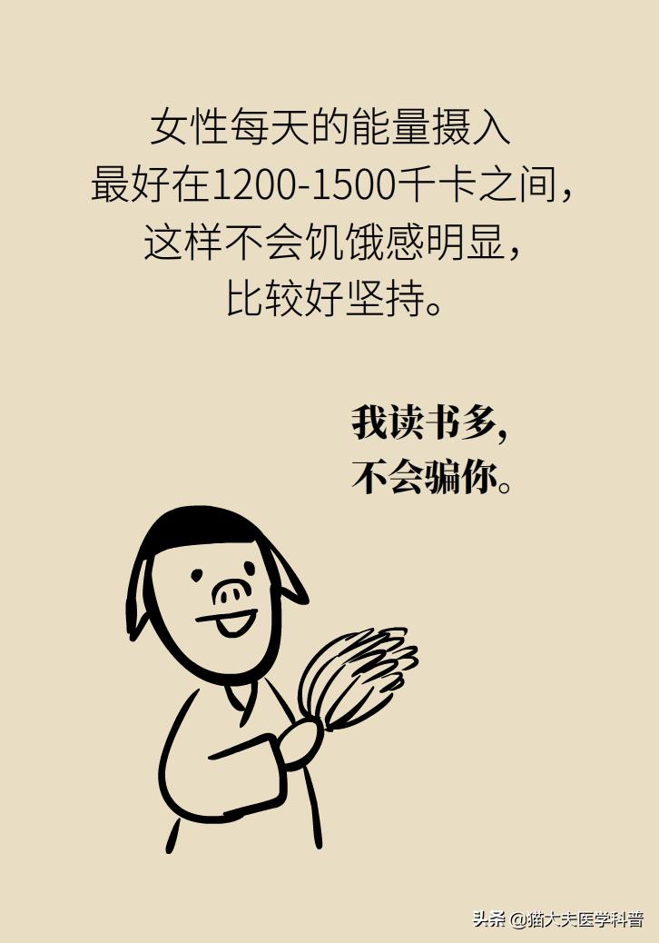 减肥减到一定程度减不下来怎么吃,减肥到一定程度减不下去怎么办