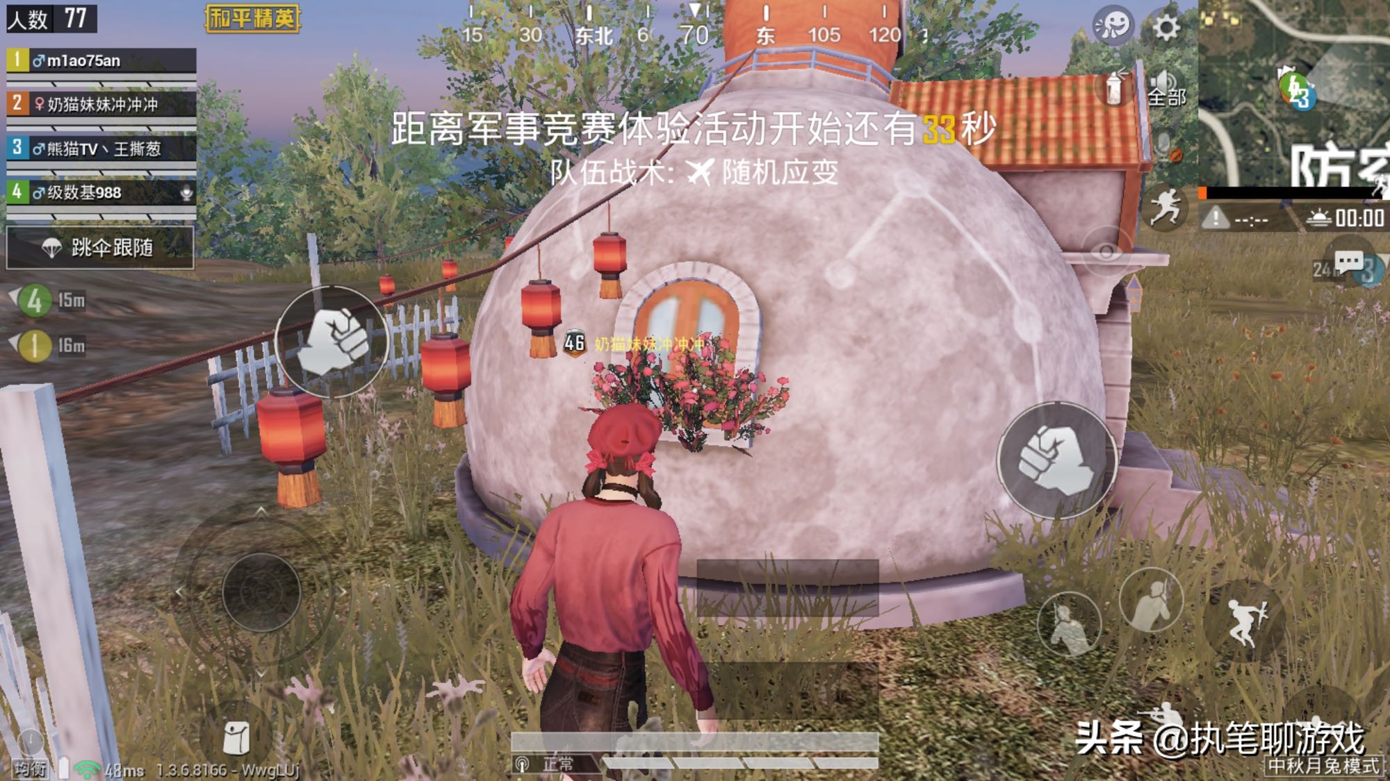 吃鸡里光子发出的礼包,吃鸡光子送的礼物有什么