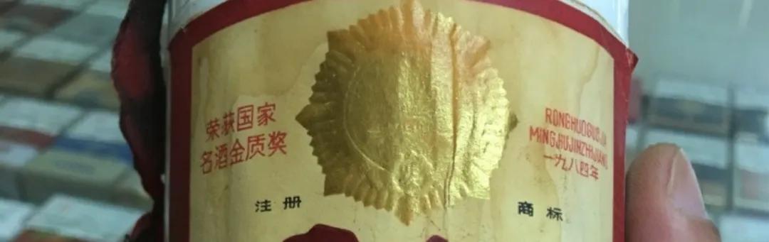 郎酒企业文化基础知识,郎酒知识