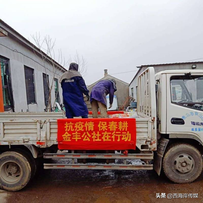 农资配送上门春耕,农资配送春耕无忧