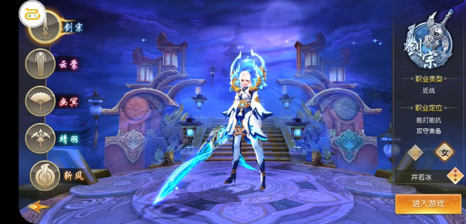 天涯明月刀端游天刀最近有新区吗,天刀端游最新2023