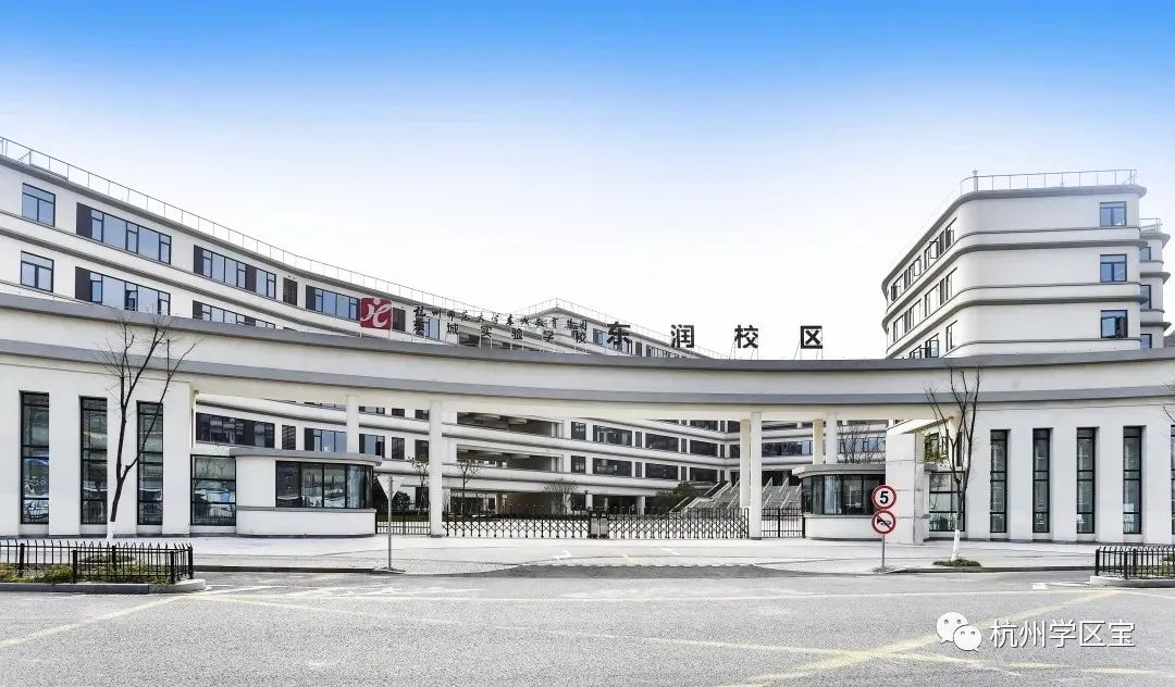 杭州公办学校对口初中,杭州面向省外招生的专科