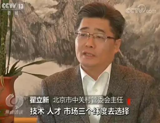 快看！上完新闻联播的它们又来这个节目里“大聚会”