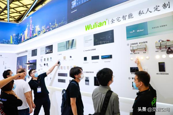 国际智能家居智能建筑博览会,2022中国南京智能家居产业展览会