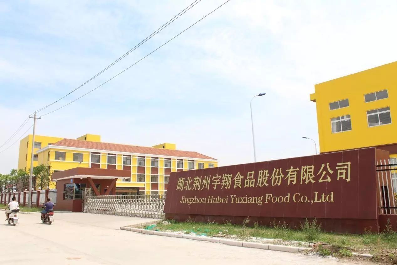 江陵县经济在全省最新排名,湖北省江陵县经济