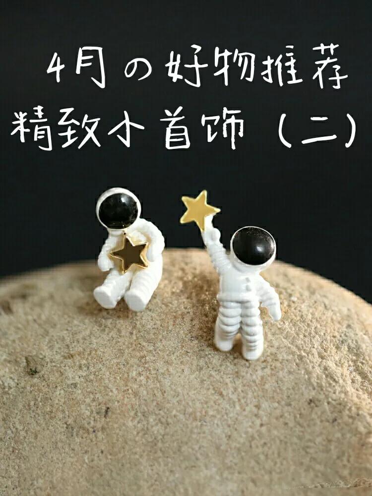 4月爆款好物,4月寓意好的黄金首饰