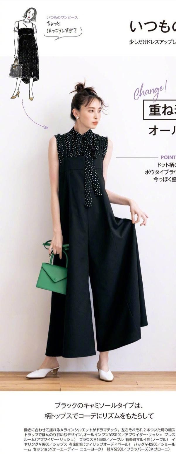 背带连体裤减龄增气质 (夏季气质减龄大码连体裤)