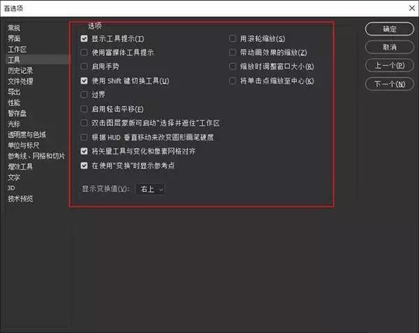 ps老是卡崩,ps卡顿怎么办简单几步帮你解决