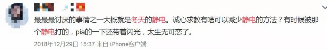 冬季10大酷刑,冬天的几大酷刑