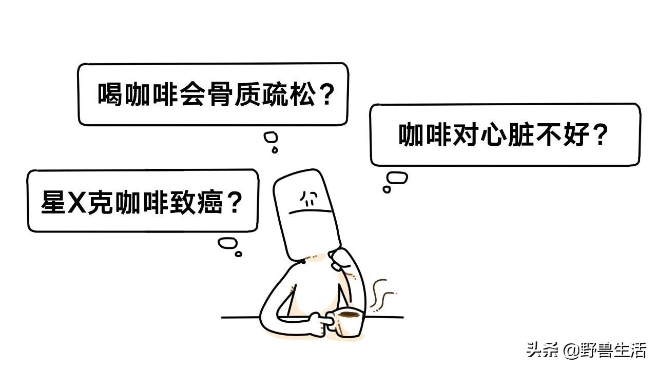 研究表明喝咖啡的好处,研究表明喝咖啡最好时间段