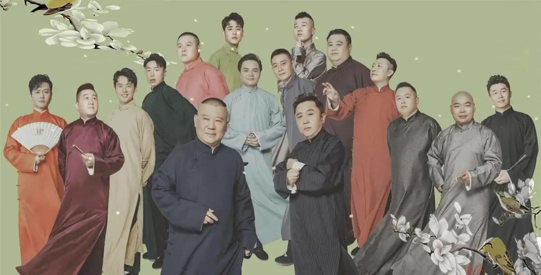 5分钟教你认识中国杰尼斯——德云男团