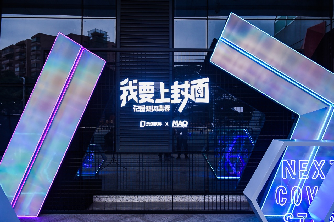 oppo手机的乐划锁绿框,oppo乐划锁屏怎么关闭coloros