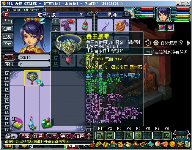 三水荷花须弥方寸第66天，看到成就我就准备明天提一辆帕拉梅拉