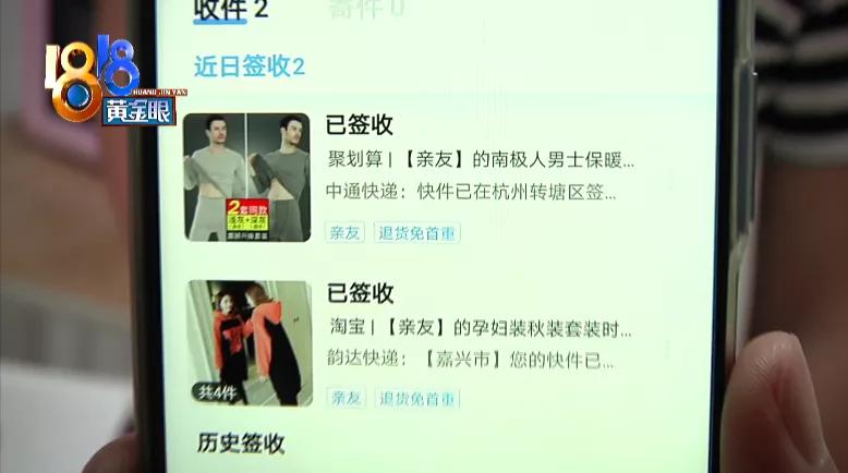 一直收到不明来历的包裹怎么办,收到奇怪包裹不是自己的怎么办