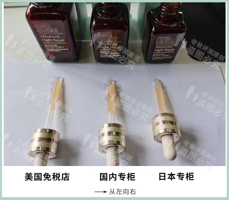 小棕瓶版本成分,不同版本的小棕瓶气味一样吗