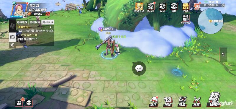 航海王热血航线空岛100%探索,航海王热血前线空岛