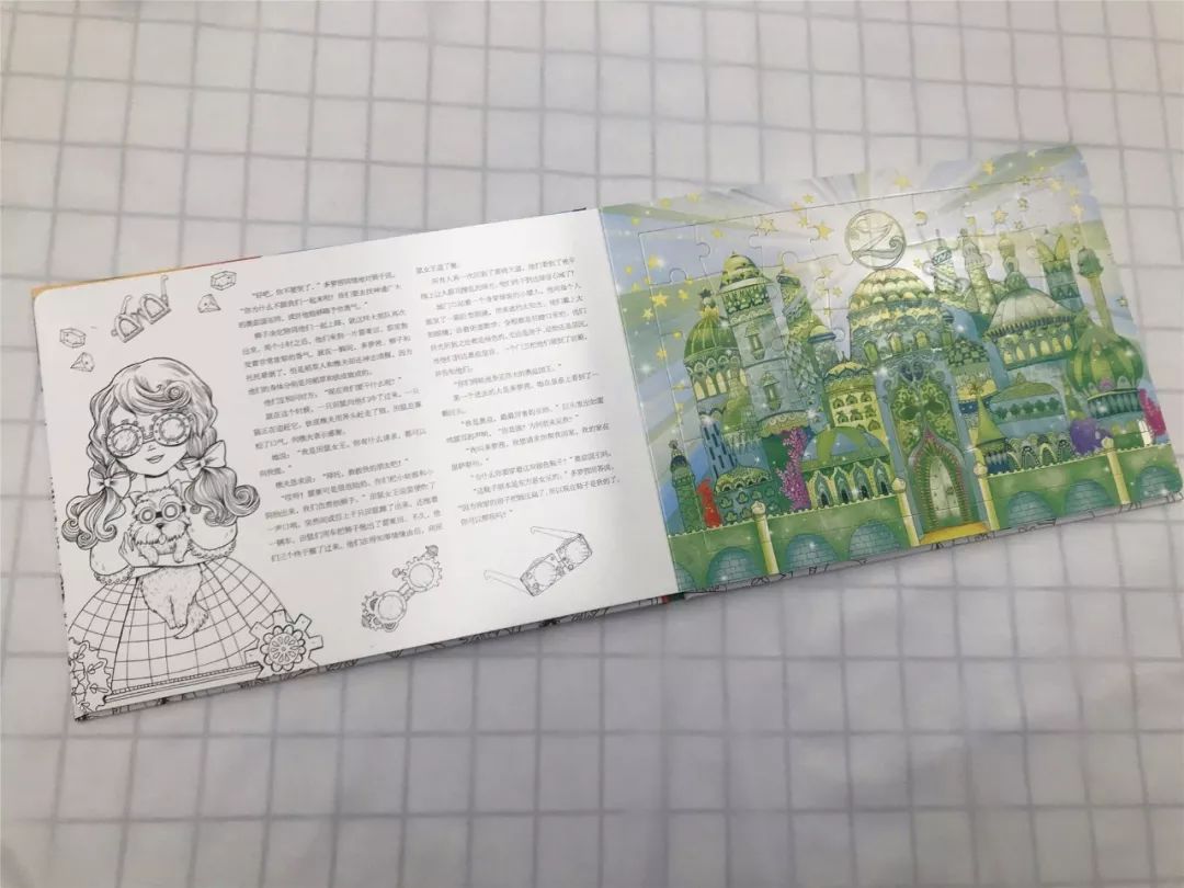 品质拼图,品质教育绘本