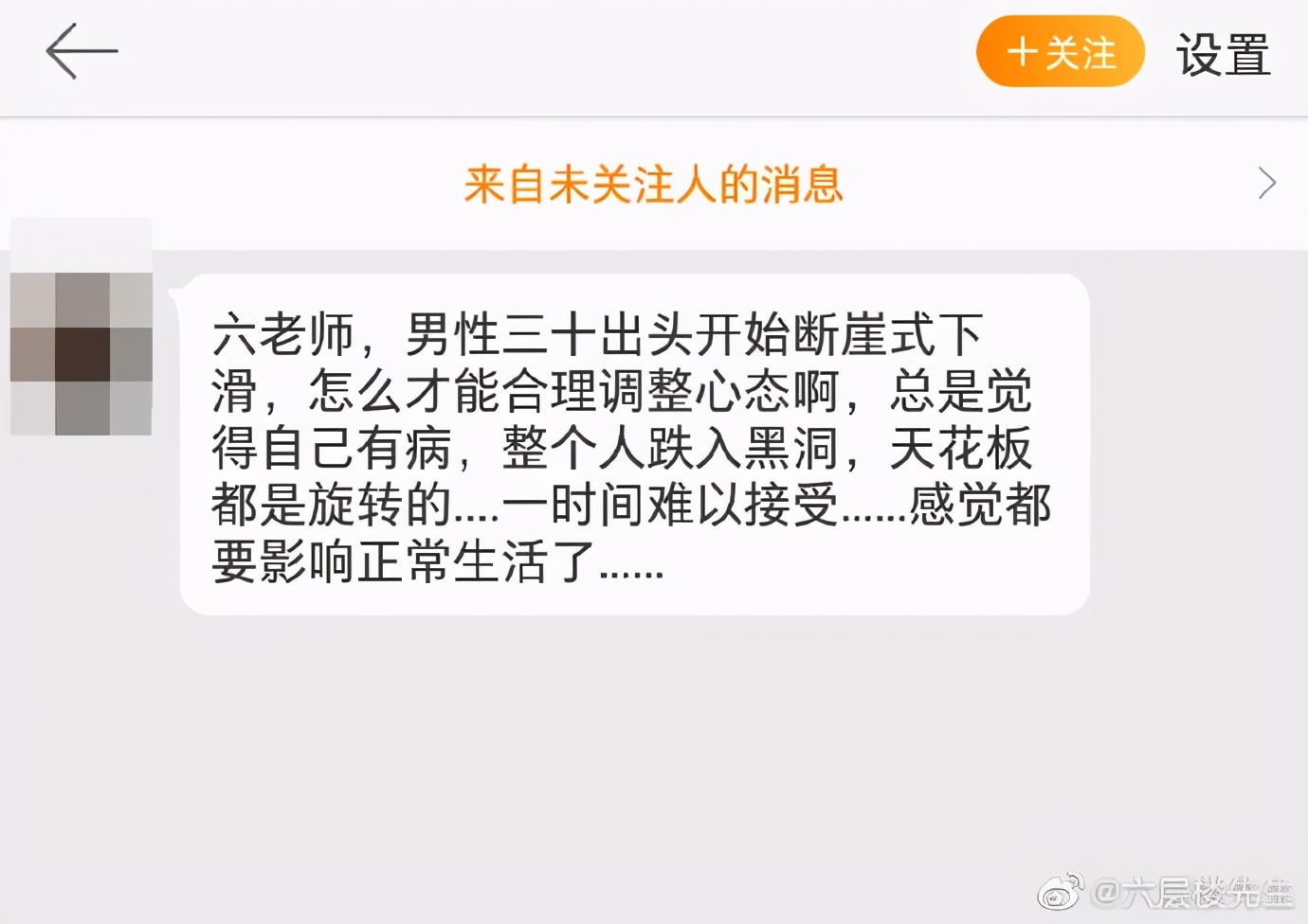 30多岁感觉生活没意义该怎么办,到了三十岁感觉生活没乐趣