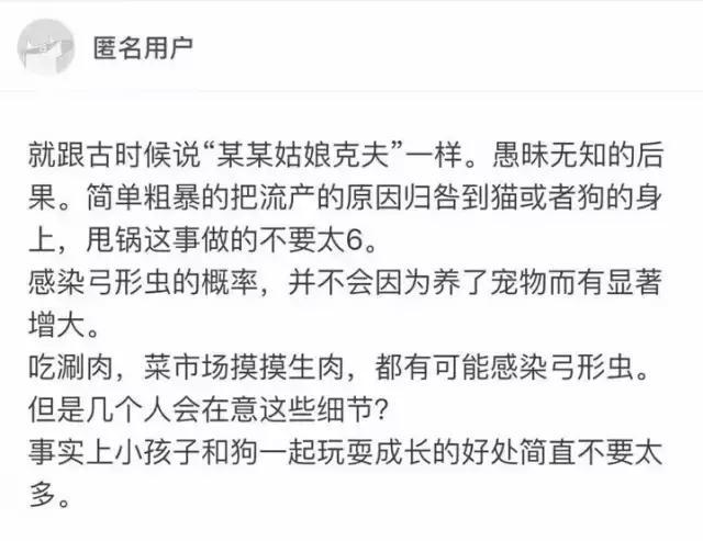 犬怀孕死胎是什么原因造成的,养狗死胎