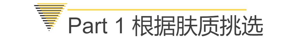 花西子粉饼怎么挑选,芭比波朗粉饼色号挑选