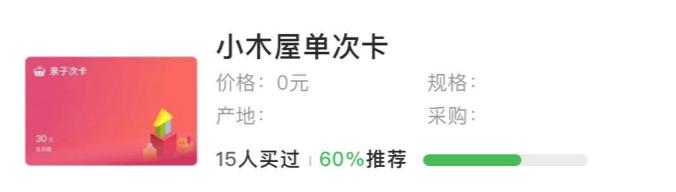 评测|比买书便宜90%,绘本线上借阅到底怎么样?