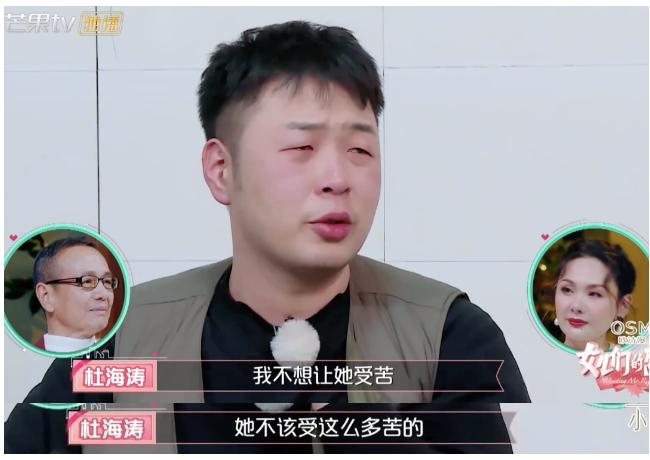 沈梦辰杜海涛冷战三个月多久和好,杜海涛沈梦辰终于结束六年的长跑