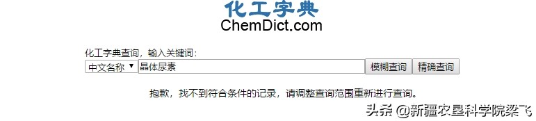 硫硝酸铵钾与尿素有区别吗,硫酸铵和尿素的氮含量分别是多少