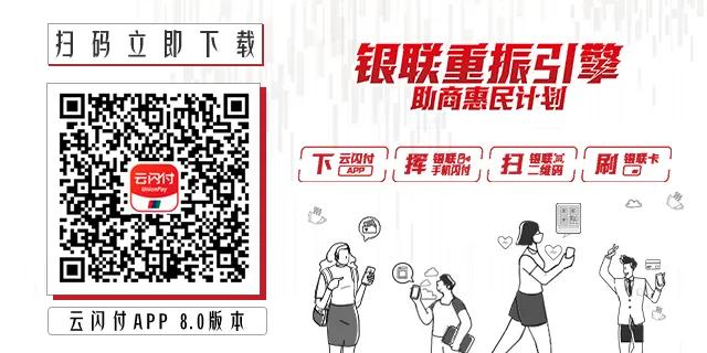 银联分期满减,苏宁易购银联单标卡分期满减