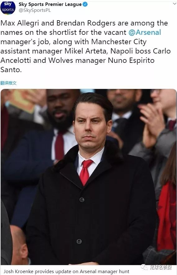 西媒皇马重点关注阿方索戴维斯,西媒皇马