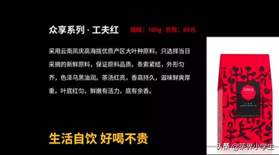 小罐茶创始人杜国楹谈产品,小罐茶杜国楹创新