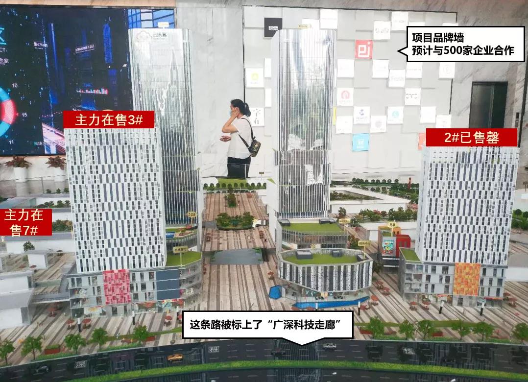 广州黄埔科学城地铁上盖楼盘,黄埔特价新房