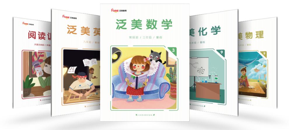 苏州教培排名,苏州教培有发展吗