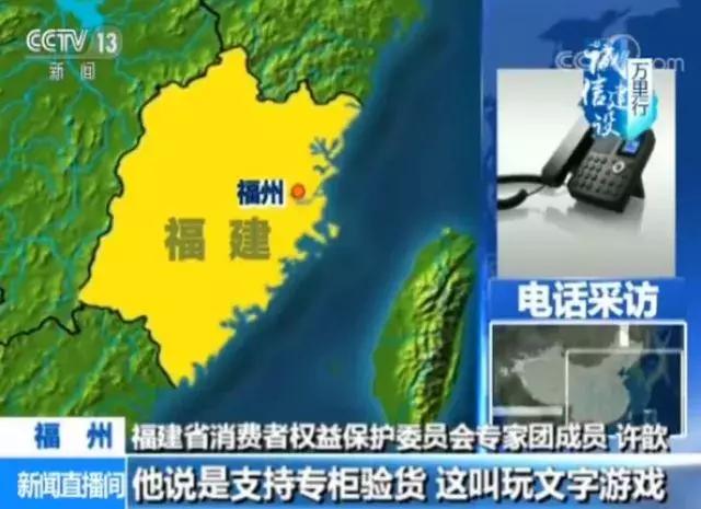 网上那些支持专柜验货是什么套路,支持专柜验货是真的吗