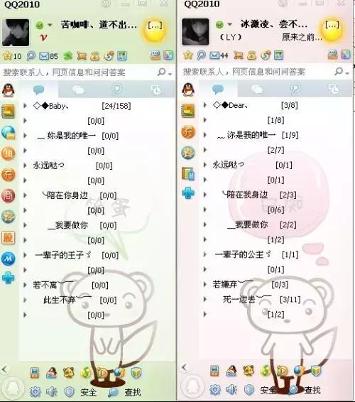 QQ可以注销了，我的青春却已经不在了