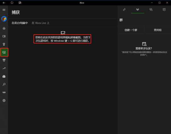 电脑录屏方法怎么录视频,电脑上怎么录屏快捷键