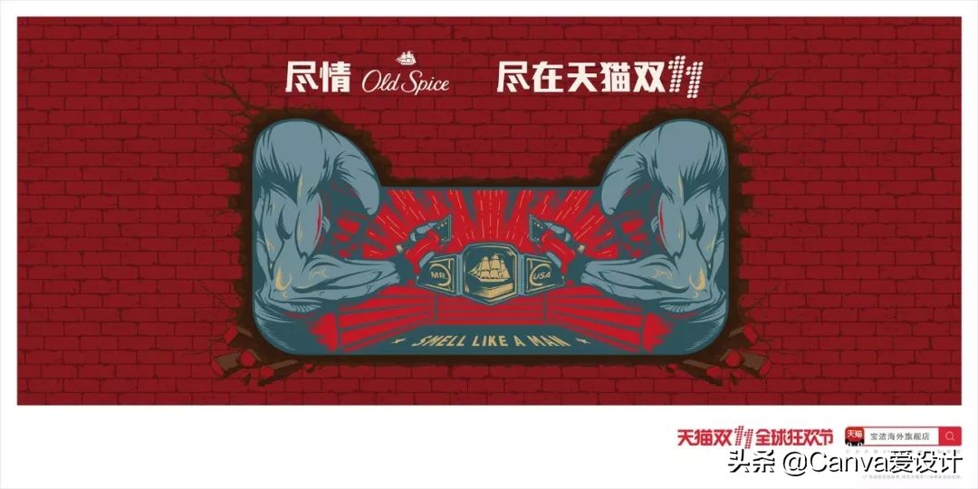 天猫双12的猫头明星海报,天猫双11猫头动画