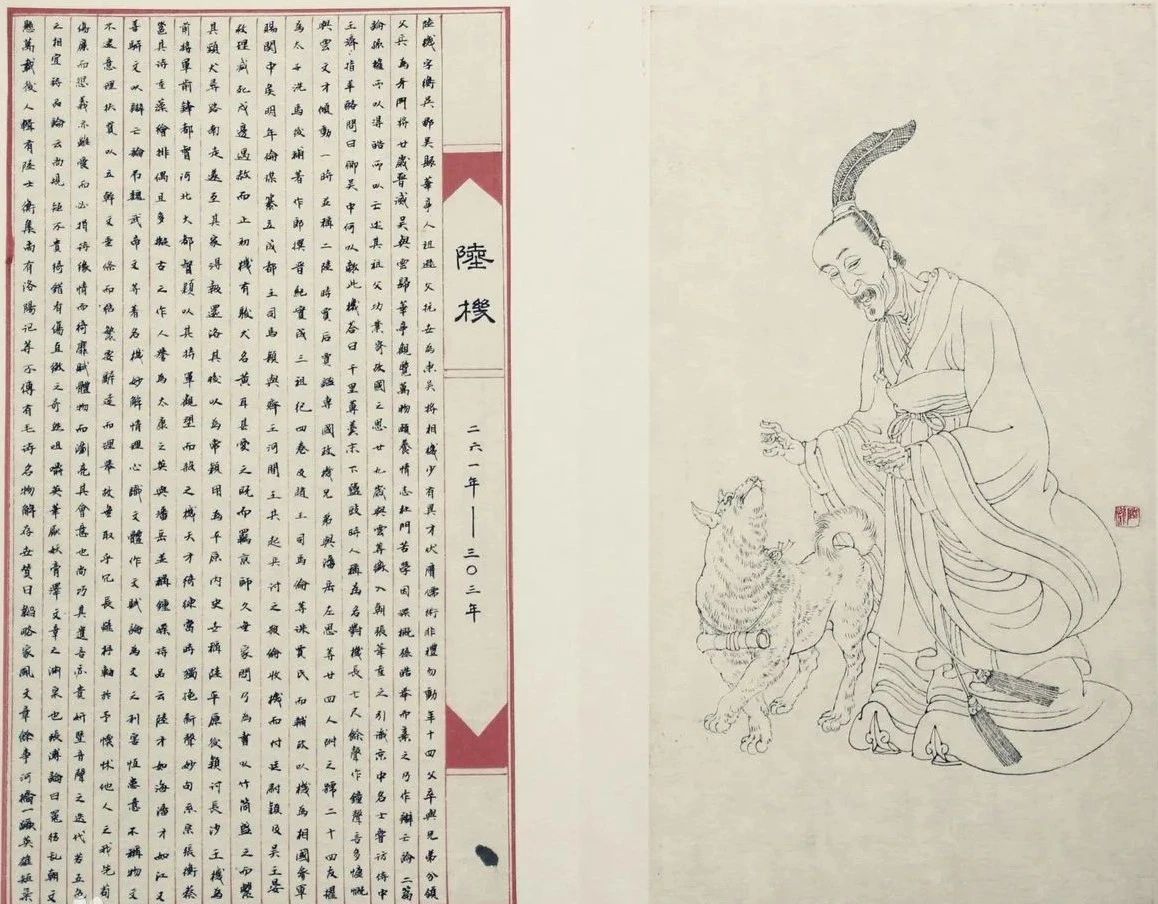 戏说陆机：才气无双却功名难就，一代名士的殒殁