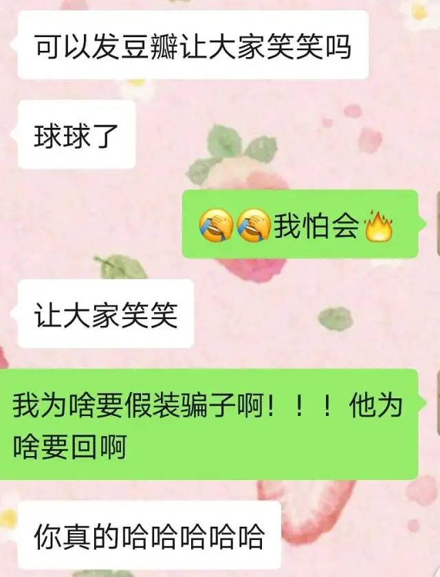 手滑给前男友打电话,手滑给前任打电话怎么办