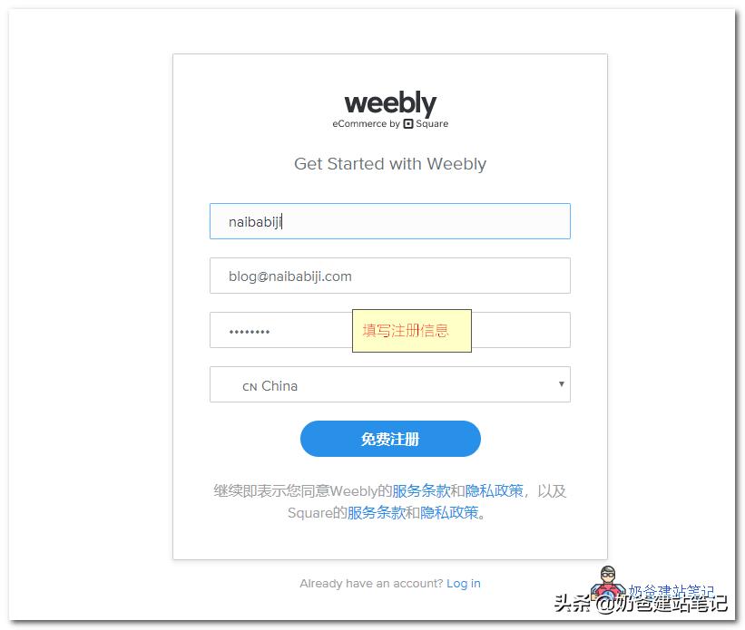 怎么入驻whlee跨境电商平台,跨境电商独立站选品视频教程