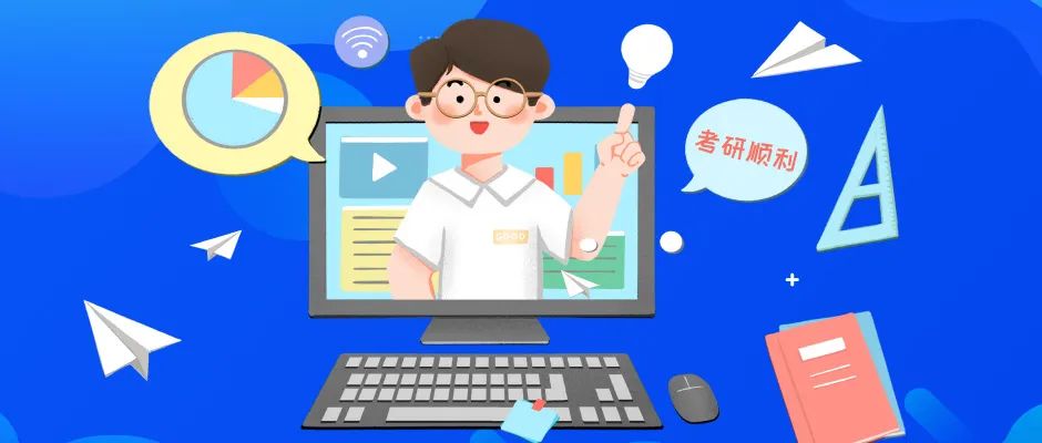 推荐在职考研学习网站,在职考研推荐app